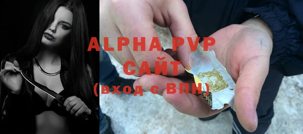 ALPHA-PVP Верхний Тагил